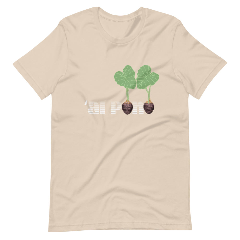 ʻAI PONO KANE OR WAHINE FIT Short-Sleeve T-Shirt
